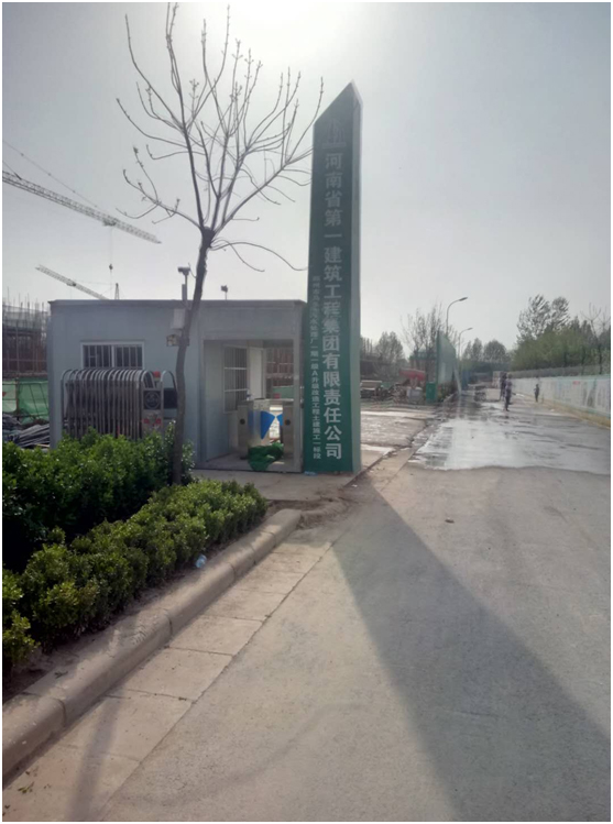 騰昌三段式止水螺桿用于污水處理的生產(chǎn)經(jīng)驗(圖1)