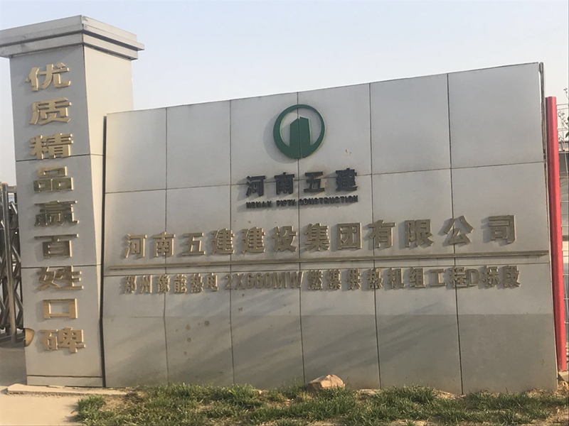 三段式止水螺桿圖片-河南五建采購(gòu)(圖1) 三段式止水螺桿圖片-河南五建采購(gòu)(圖1)