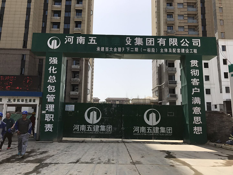 三段式止水螺桿-止水鋼板廠家-案例1(圖1)