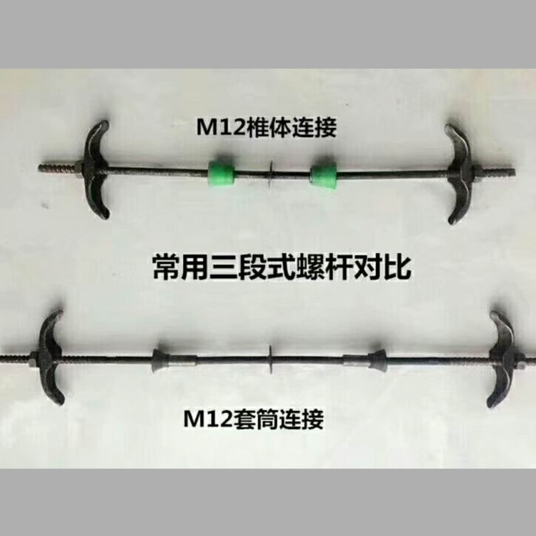 騰昌建材淺談三段式止水螺桿優(yōu)缺點(圖1)