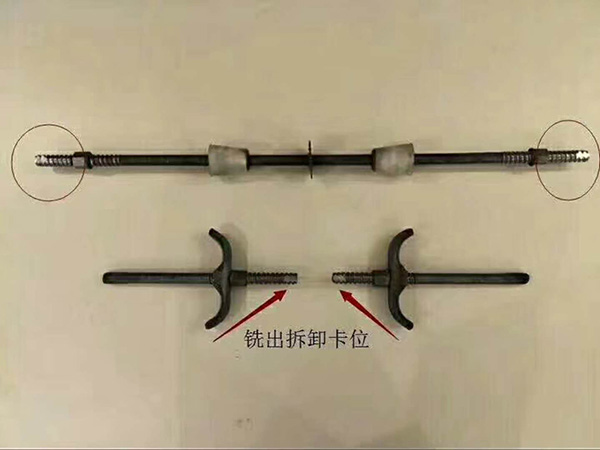 三段式止水螺桿的規(guī)格(圖1) 三段式止水螺桿的規(guī)格(圖1)