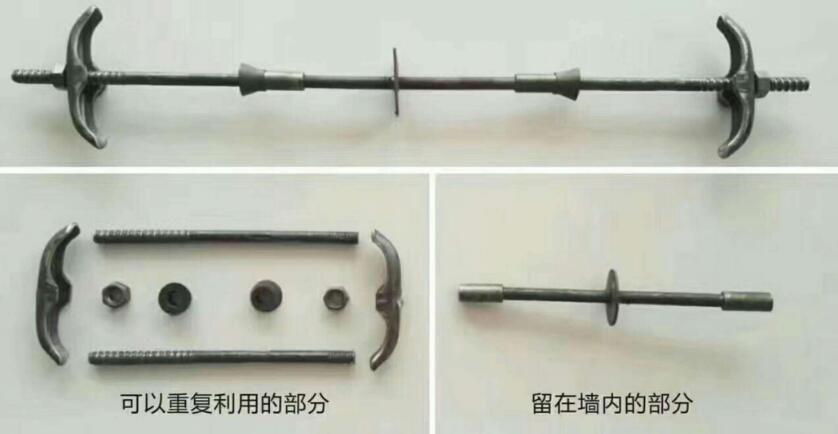 建設(shè)水庫(kù)用新型三段式止水螺桿的安裝細(xì)節(jié)(圖1) 建設(shè)水庫(kù)用新型三段式止水螺桿的安裝細(xì)節(jié)(圖1)