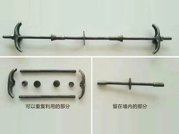 三段式止水螺桿在鋼筋保護層起到哪些作用?(圖1) 三段式止水螺桿